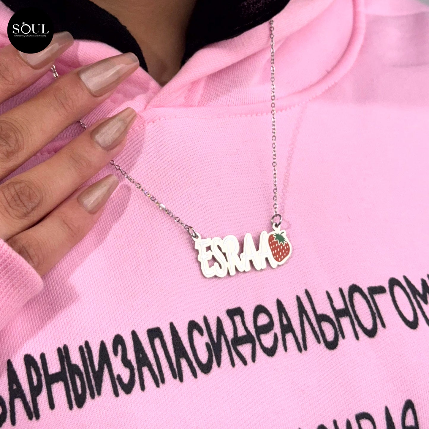 سلسلة اسم ملون