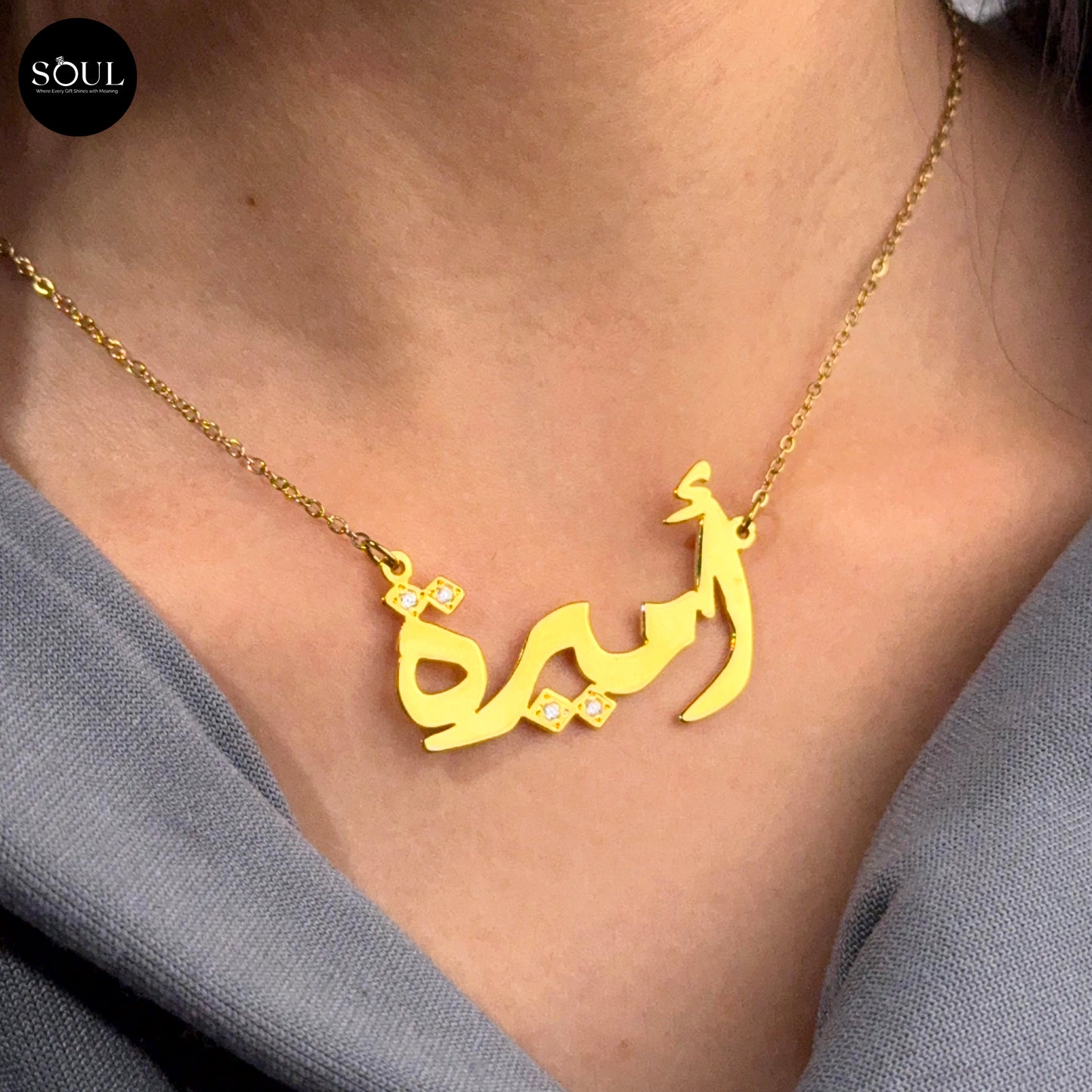 سلسله الاسم
