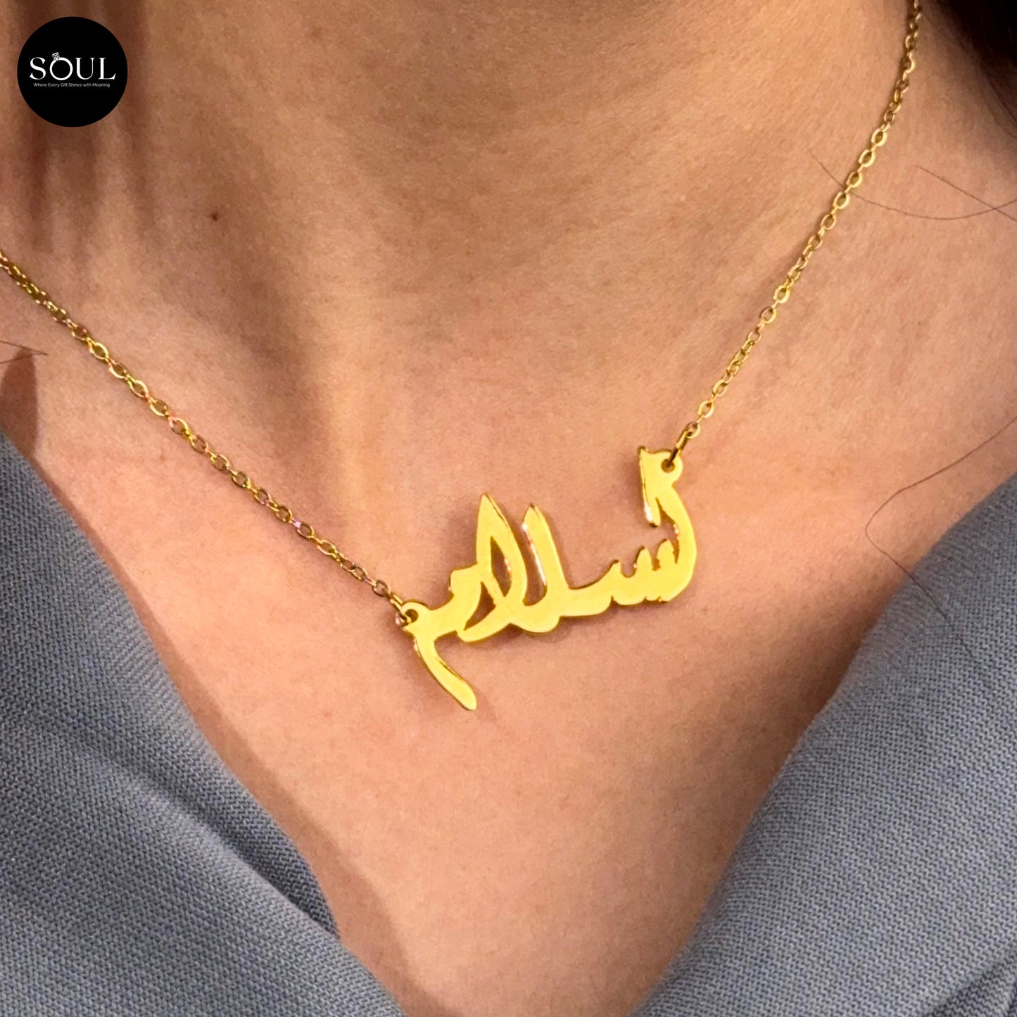 سلسله الاسم