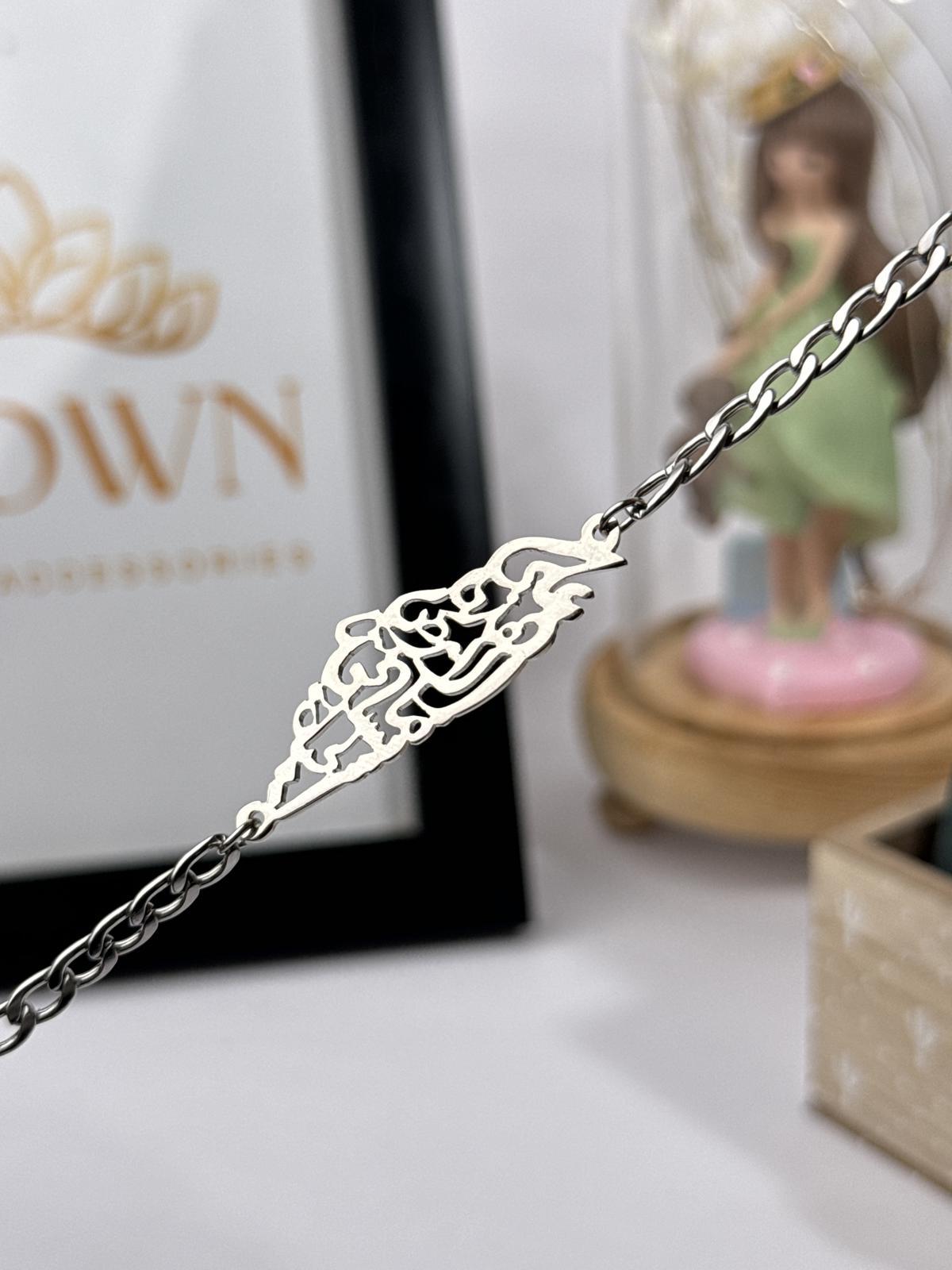 انسيال فلسطين