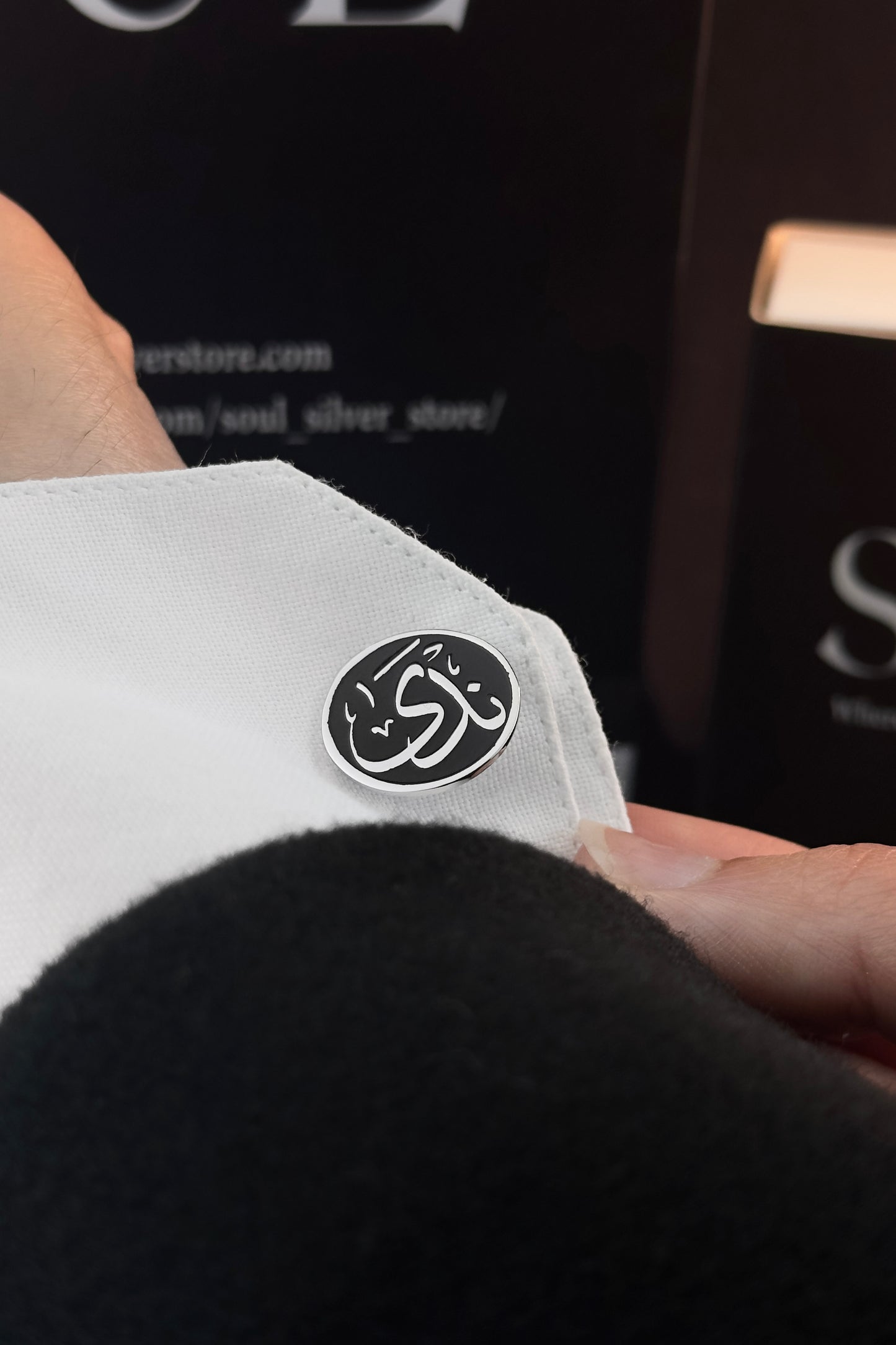 زرارين بدلة مخصصين