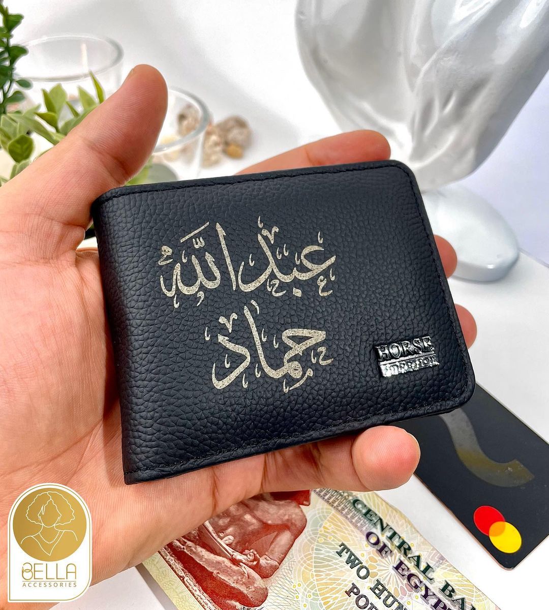 محفظة الاسم