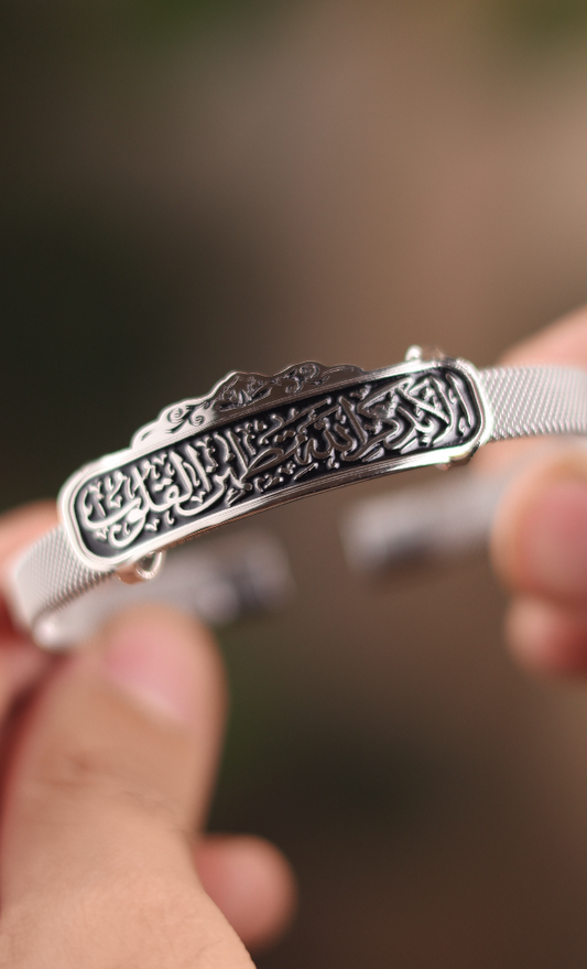 أسورة معدن Free Size مع دلاية