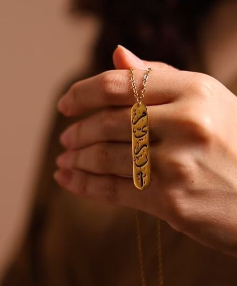 سلسلة الاسم الحروف