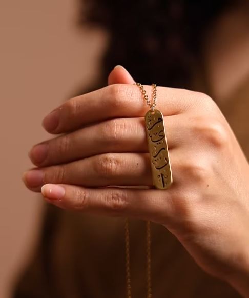 سلسلة الاسم الحروف