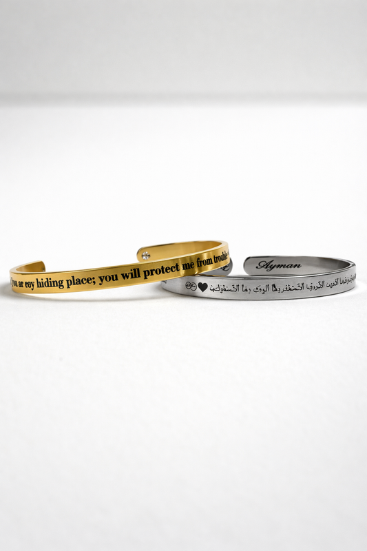 اسوره  مخصصه