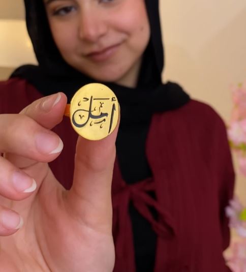 خاتم الوَصل