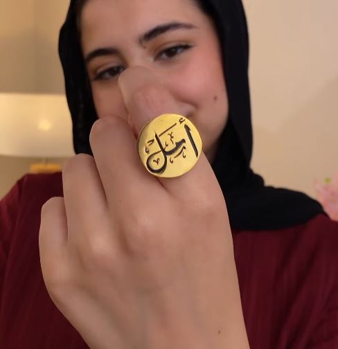 خاتم الوَصل