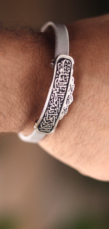 أسورة معدن Free Size مع دلاية
