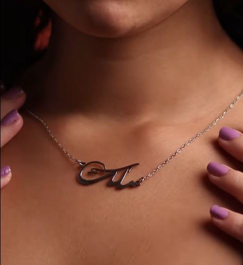 سلسله الاسم