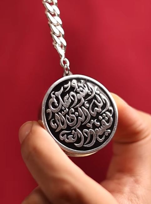 ميدالية الذكريات