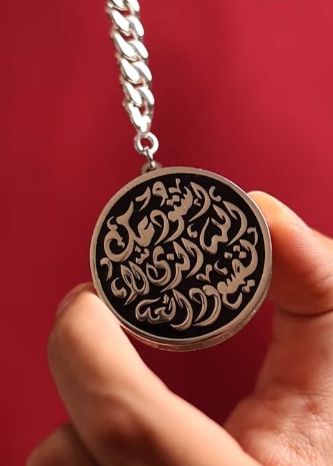 ميدالية الذكريات