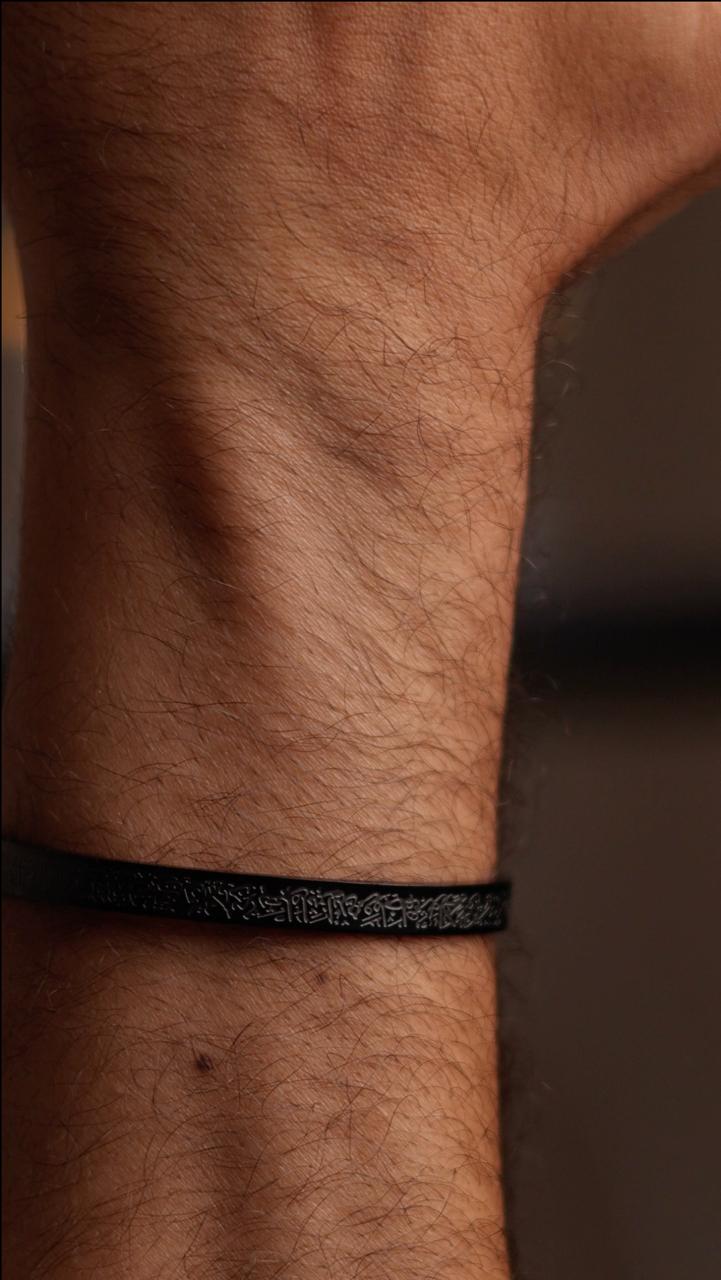 اسورة اية الكرسي