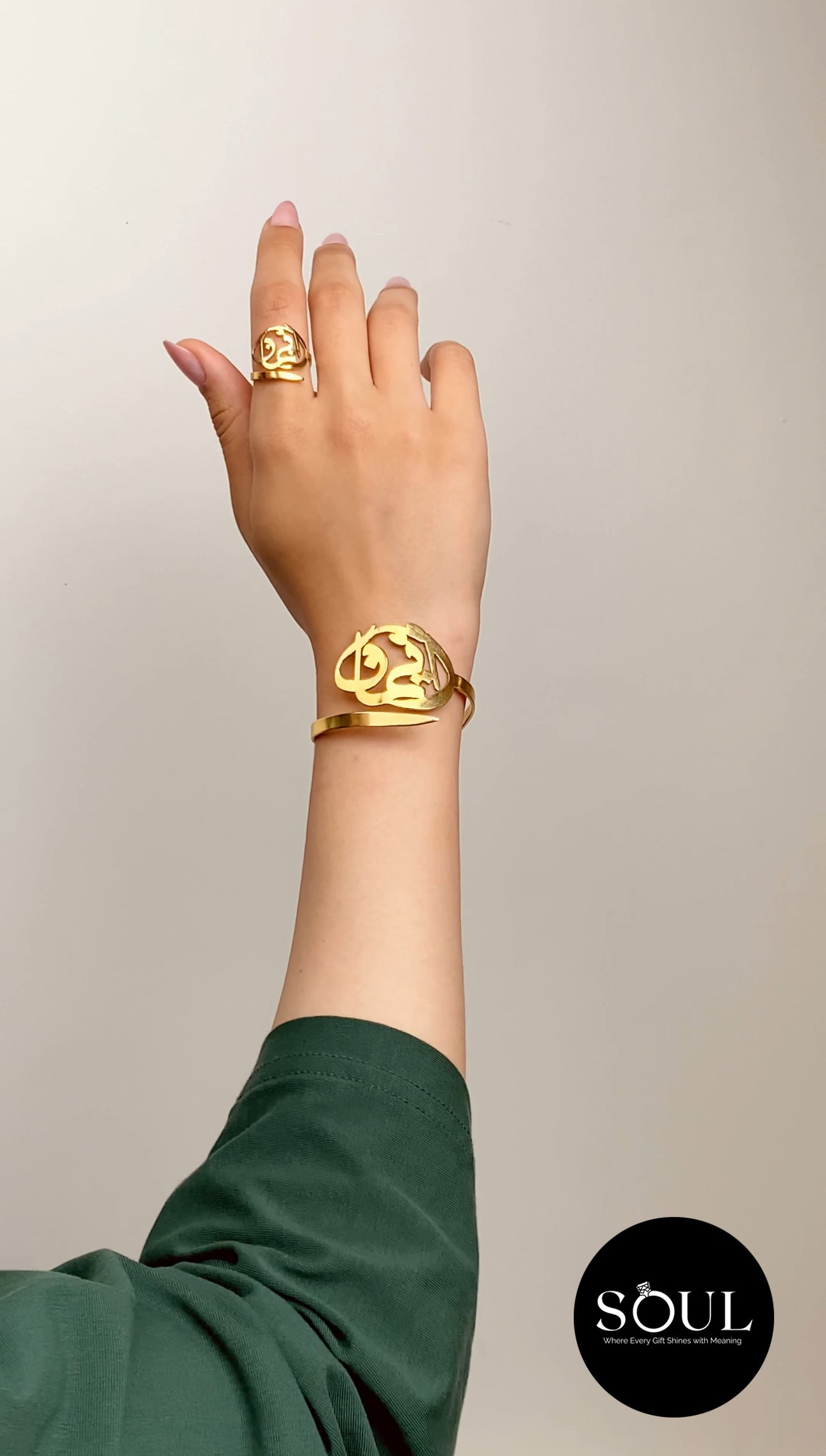 اسوره و خاتم هديه