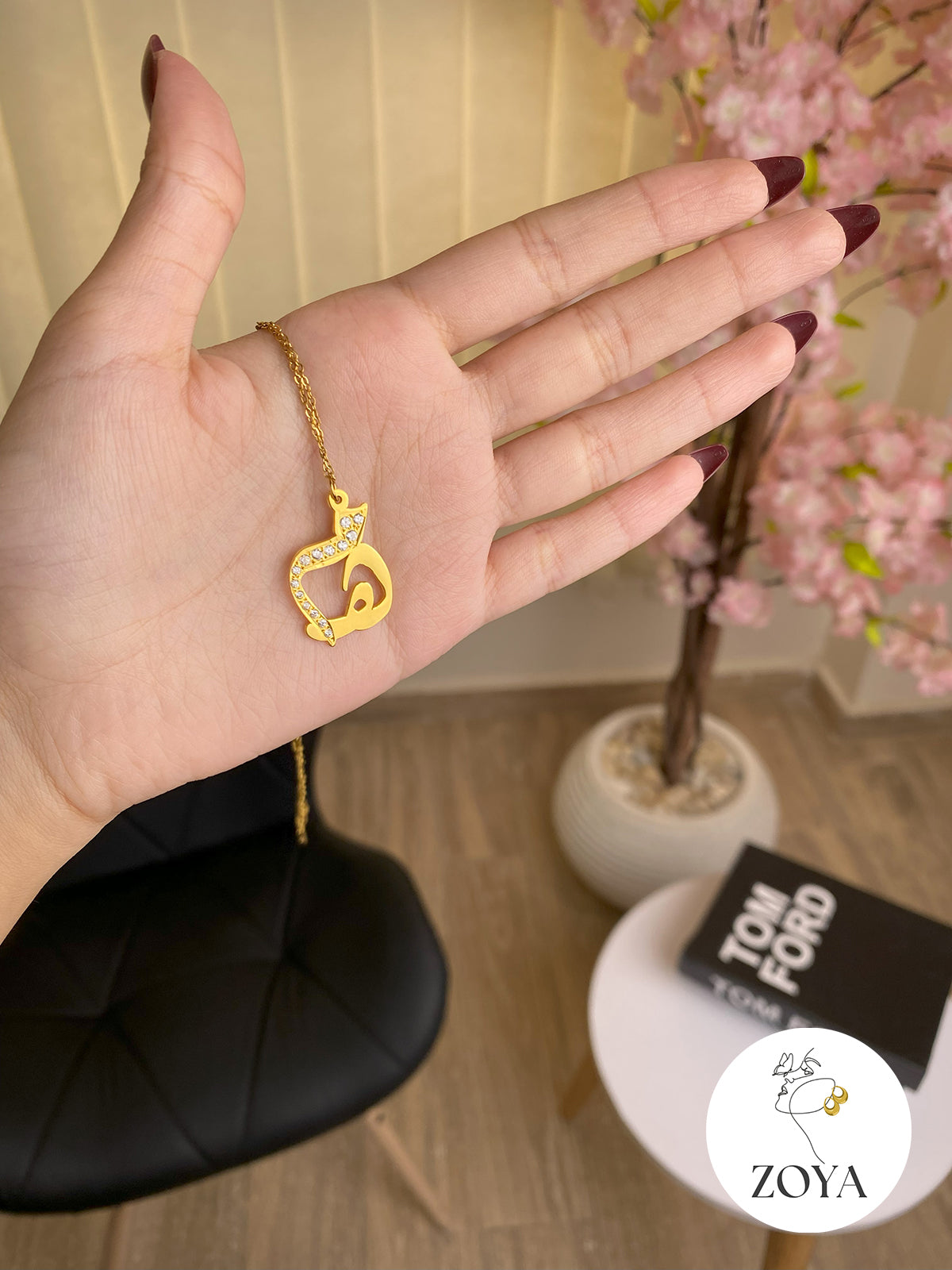 سلسلة حرفين