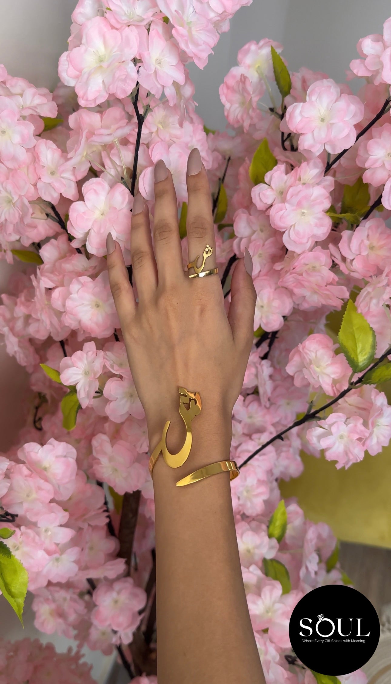 اسوره و خاتم هديه