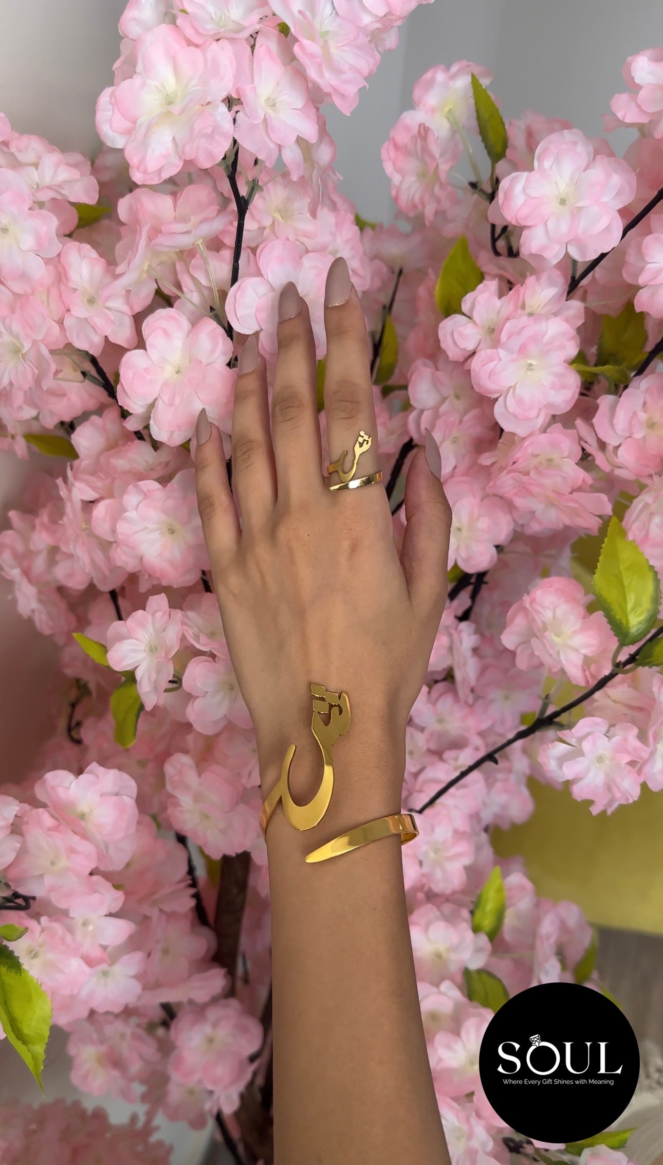 اسوره و خاتم هديه