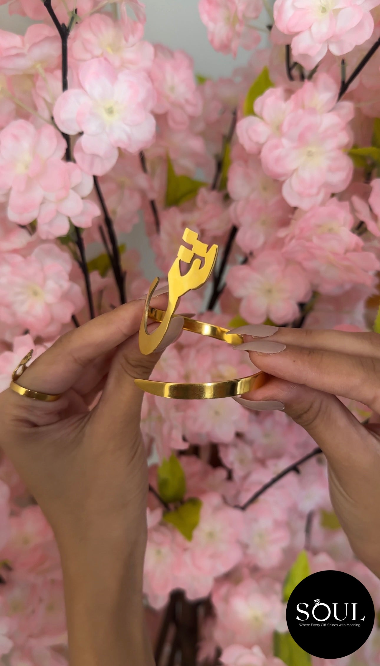 اسوره و خاتم هديه