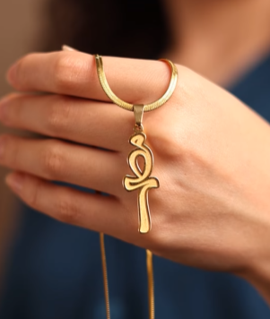 سلسلة مفتاح الحياة