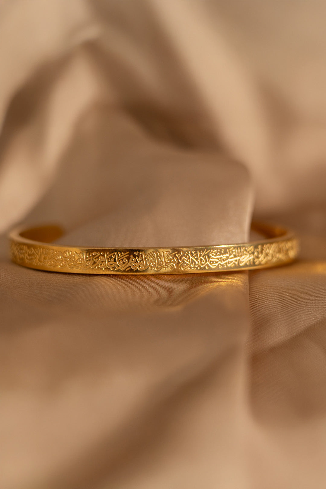 اسورة اية الكرسي