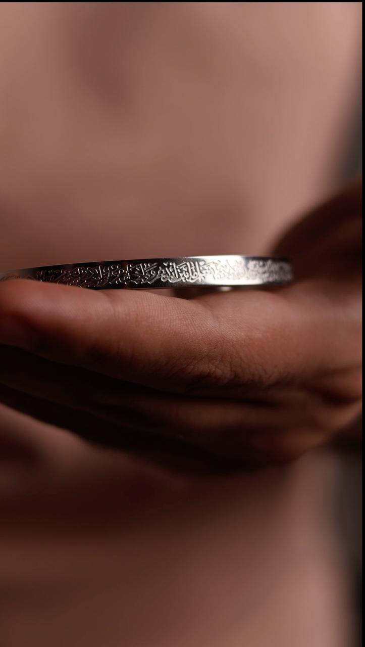 اسورة اية الكرسي