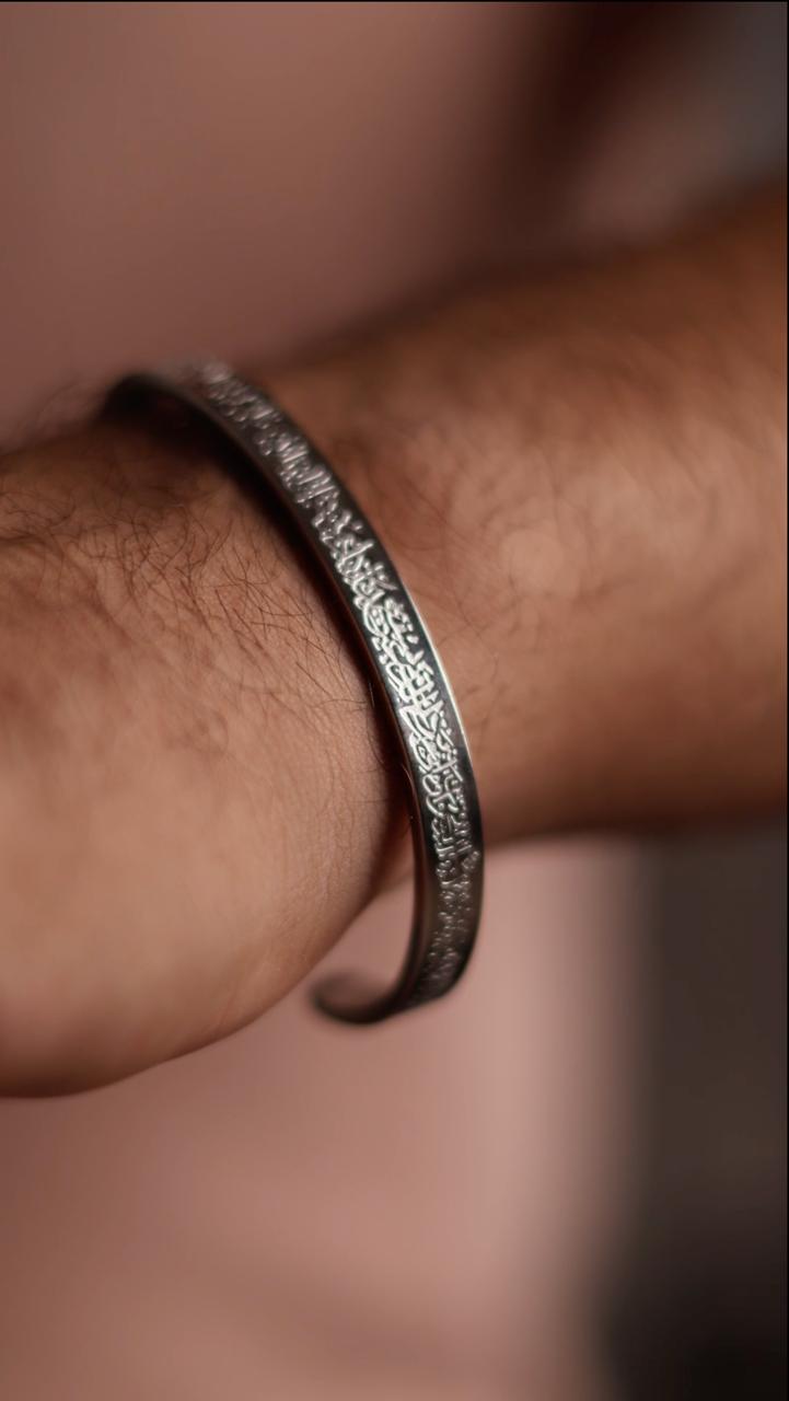 اسورة اية الكرسي